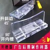 KT新款开槽器 商品缩略图1