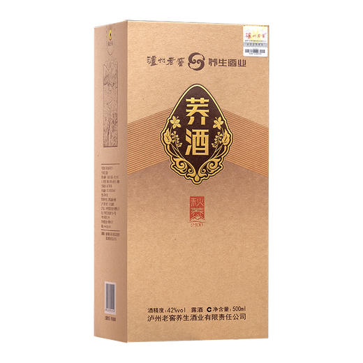 【泸州老窖酒名堂】42度荞酒（秋荞2100）500ml 商品图3