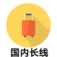 大美系列产品 -大美川藏11日