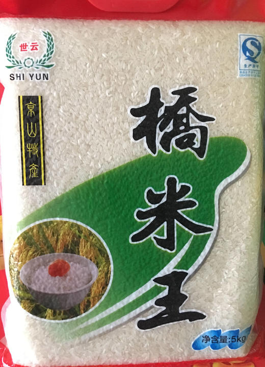 国宝桥米 京山桥米5kg/袋 商品图0