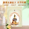 严选 | 泰国Royal皇家艾草足贴 祛湿驱寒舒缓疲劳 10片/包 【限时加赠一包】 商品缩略图4