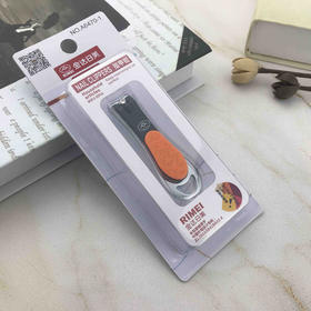 〖A231〗6470-1吸塑装指甲剪