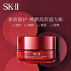 SK-II /SK2微肌因修护焕采眼霜15g    [大眼眼霜] 淡化细纹滋润眼周提拉紧致 三招打造大眼魅力 淡化熊猫眼（49790006067057） 商品缩略图1