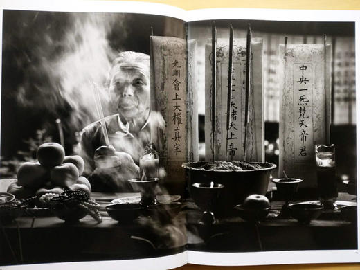 《问道》王达军摄影艺术展画册/中国图书出版社 商品图10