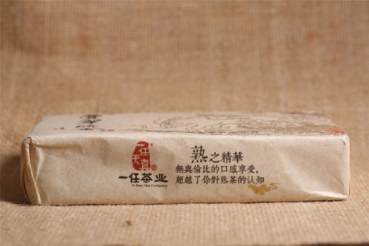 一任天真·叠翠流金 老茶头（2017） 商品图5