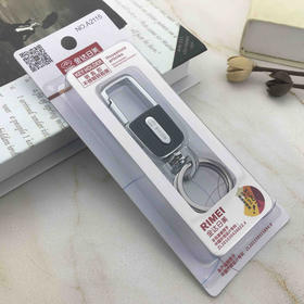 〖A235〗A2115吸塑装钥匙扣