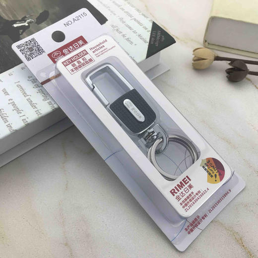 〖A235〗A2115吸塑装钥匙扣 商品图0