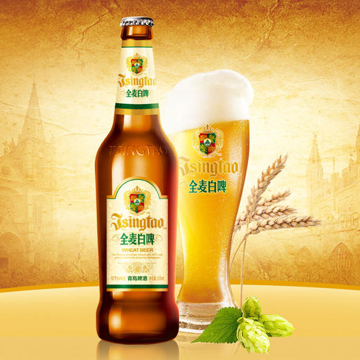 青岛啤酒白啤11度33012瓶