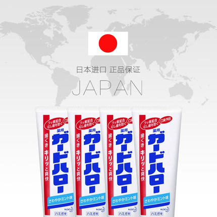 【花王】。保税 KAO/花王酵素牙膏165g*4支 爽快薄荷亮白去渍 商品图1