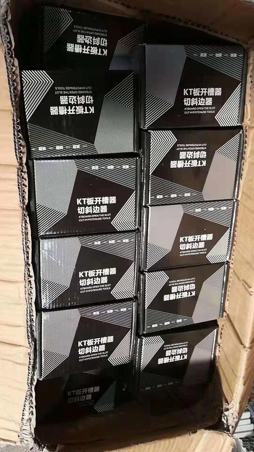 KT新款开槽器 商品图3