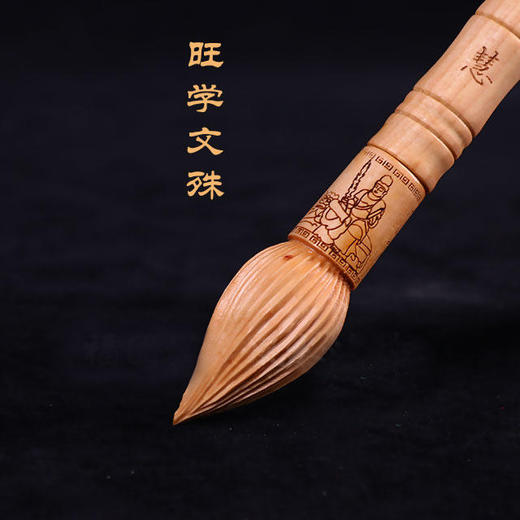 天然桃木文昌笔学子需备旺学业增智慧提升考运