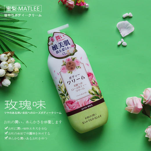 【日本蜜梨香水身体乳 500ml 】留香48小时,身体乳界的祖玛珑 保湿滋润补水香体全身持久 商品图3