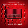 SK-II /SK2微肌因修护焕采眼霜15g    [大眼眼霜] 淡化细纹滋润眼周提拉紧致 三招打造大眼魅力 淡化熊猫眼（49790006067057） 商品缩略图2