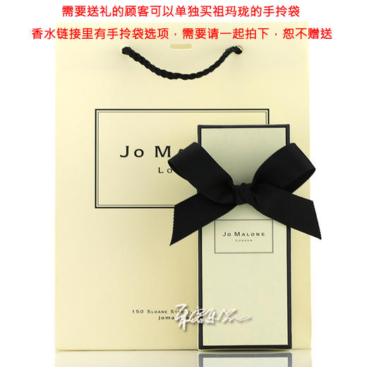 祖马龙 祖玛珑 蓝风铃香水 JO MALONE wild bluebell 小样/正装 商品图3