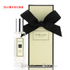 祖马龙 祖玛珑 蓝风铃香水 JO MALONE wild bluebell 小样/正装 商品缩略图1