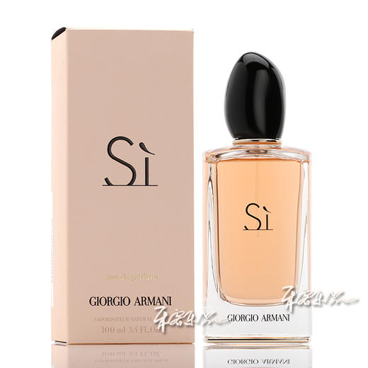 GIORGIO ARMANI SI 阿玛尼 挚爱 女士 浓香水EDP  小样/正装 商品图1