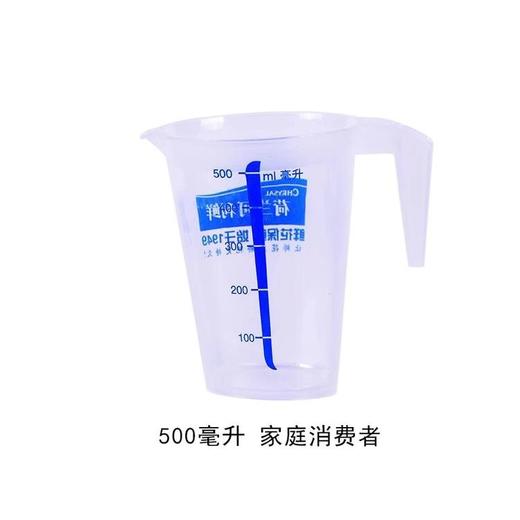 可利鲜家庭专用量杯500ML 商品图0