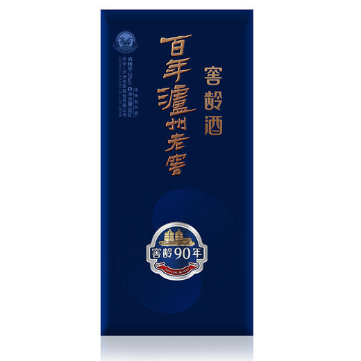 【泸州老窖官方形象店】52度百年泸州老窖窖龄酒90 500ml 浓香型白酒 商品图2