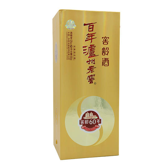 【泸州老窖官方形象店】52百年泸州老窖窖龄酒60年（2017版）500ml 商品图5