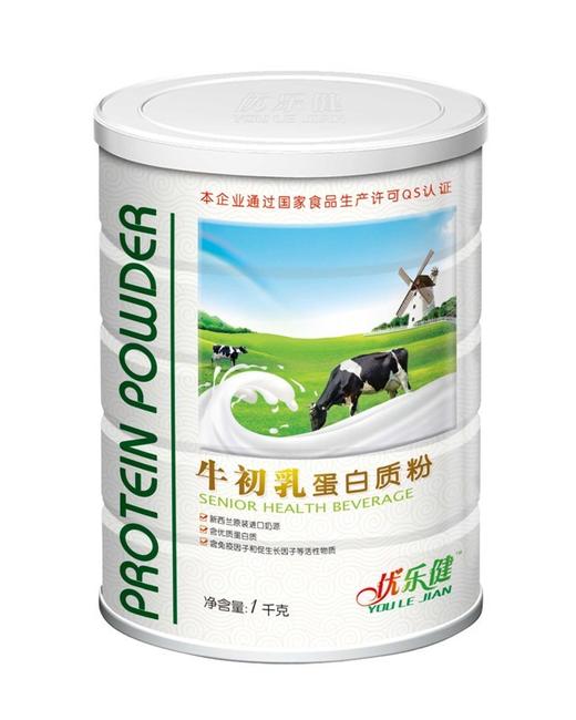 SC  优乐健牛初乳蛋白质粉    有效期  20280229 商品图7