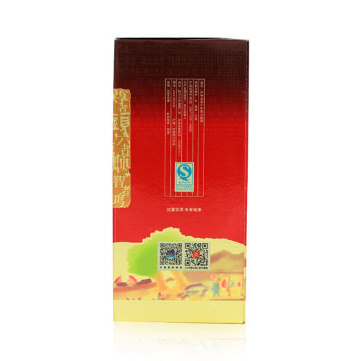 【泸州老窖官方形象店】52度  泸州老窖  六年窖头曲500ml 商品图3