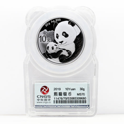 【可爱封】2019年熊猫30克银币封装评级满分版（MS70） 商品图0