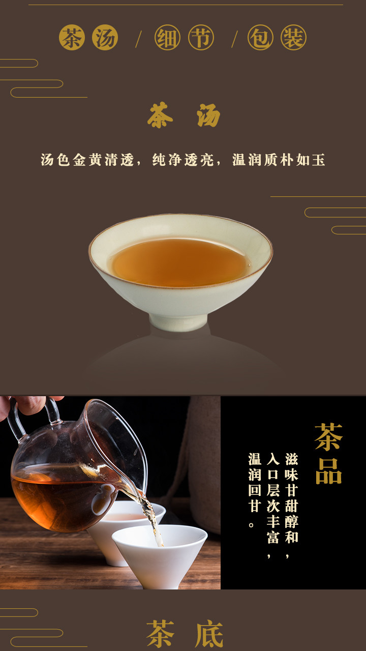 (厂家缺货暂时下架)乌龙茶 留山红心茶 2018年红乌龙茶饼 50g(10片)