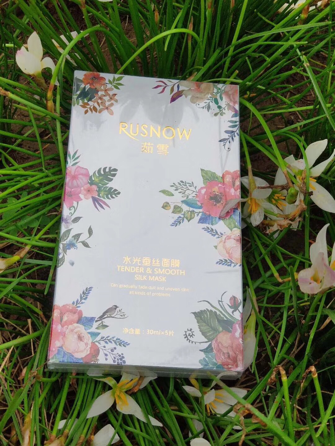 香奈儿茹雪水光蚕丝面膜