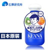 日本 石泽男士洁面粉-100g 商品缩略图2