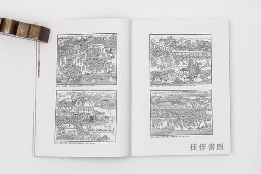 图画如历史 商品图2