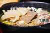 [限量最低价9.9] 金小悦咖喱牛杂王 商品缩略图2