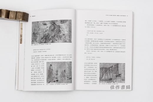 图画如历史 商品图3