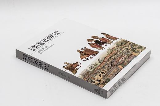 图画如历史 商品图1