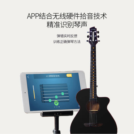 Poputar智能吉它P1红线升级版 40寸民谣木吉他APP游戏式自学吉他 商品图5