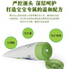 【保税】德国Hipp 喜宝 杏仁油面霜 天然植物精华 75ml/瓶 原装进口 无酒精，无色素，无矿物质，打造宝宝专属的温和配方 商品缩略图4