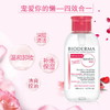 法国Bioderma贝德玛按压卸妆水-500ML （绿色/粉色） 商品缩略图1