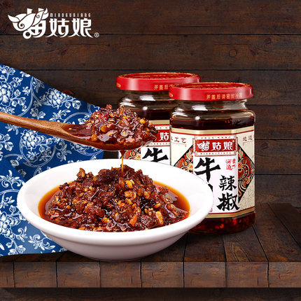 苗姑娘 牛肉辣椒酱 拌饭酱香辣辣椒酱下饭酱260g*2