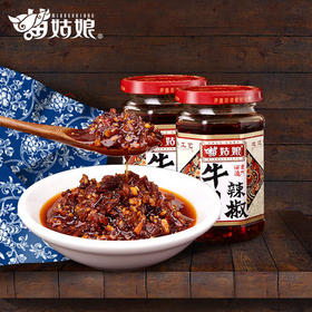 苗姑娘 牛肉辣椒酱 拌饭酱香辣辣椒酱下饭酱260g*2
