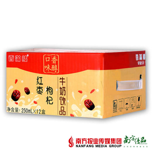 香满楼红枣枸杞牛奶  250ml/盒  12盒/箱 商品图1