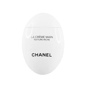 法国香奈儿Chanel 新款鹅卵石玉手护手霜 50ml【香港直邮】