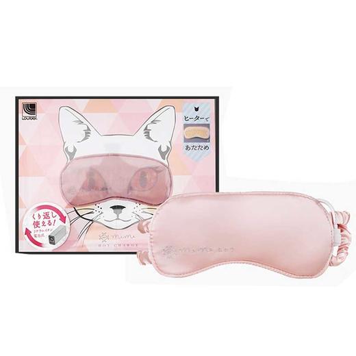 进口猫咪眼罩 便携充电式眼罩 加热热敷眼罩日本 商品图0