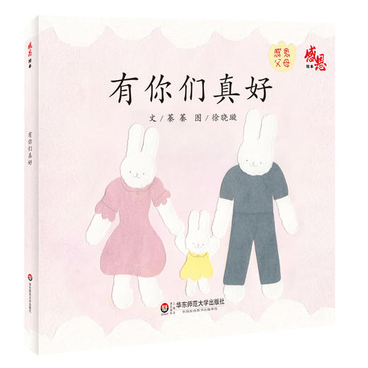 【3-8岁】感恩绘本套装共6册 儿童情感教育绘本 有你们真好+阿迪去北方+大嘴巴卡卡+奶奶的膝盖兜+甜甜米想吃面条+寻找大船 商品图7