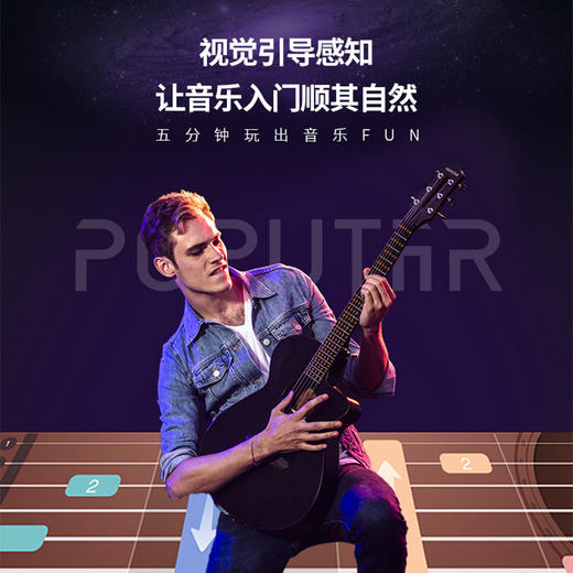 Poputar智能吉它P1红线升级版 40寸民谣木吉他APP游戏式自学吉他 商品图3