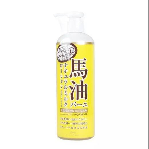【香港直邮】日本 北海道 LOSHI马油保湿补水马油膏滋润淡印身体乳 485ml 商品图0