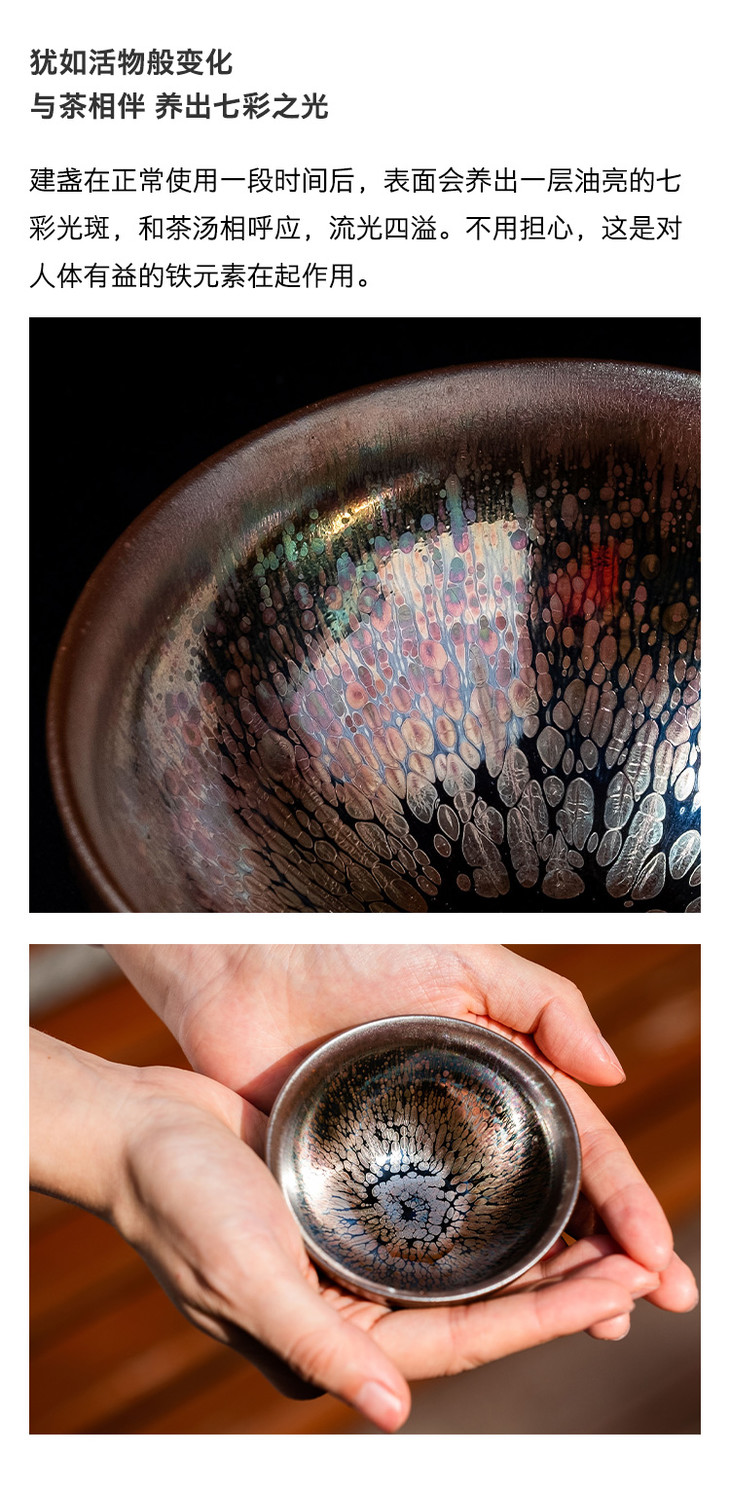 茶与器联合押窑599元搏8900元非遗大师林杰极品建盏乾亨德古树老茶