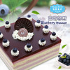 （已下架）蓝莓物语-慕斯蛋糕 商品缩略图0