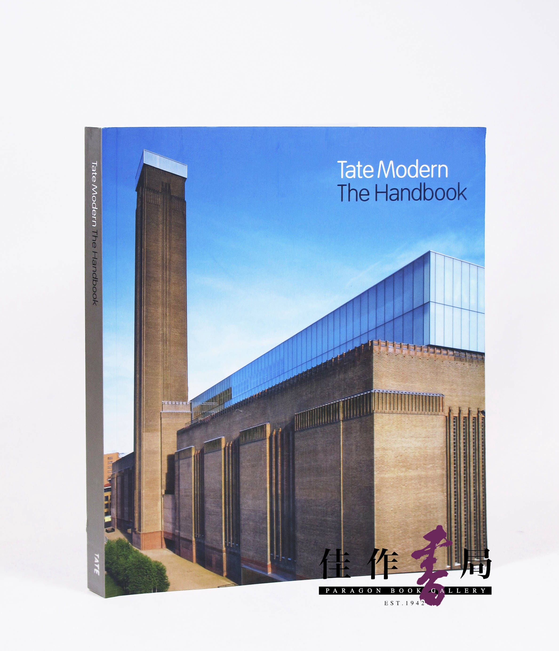 tate modern: the handbook