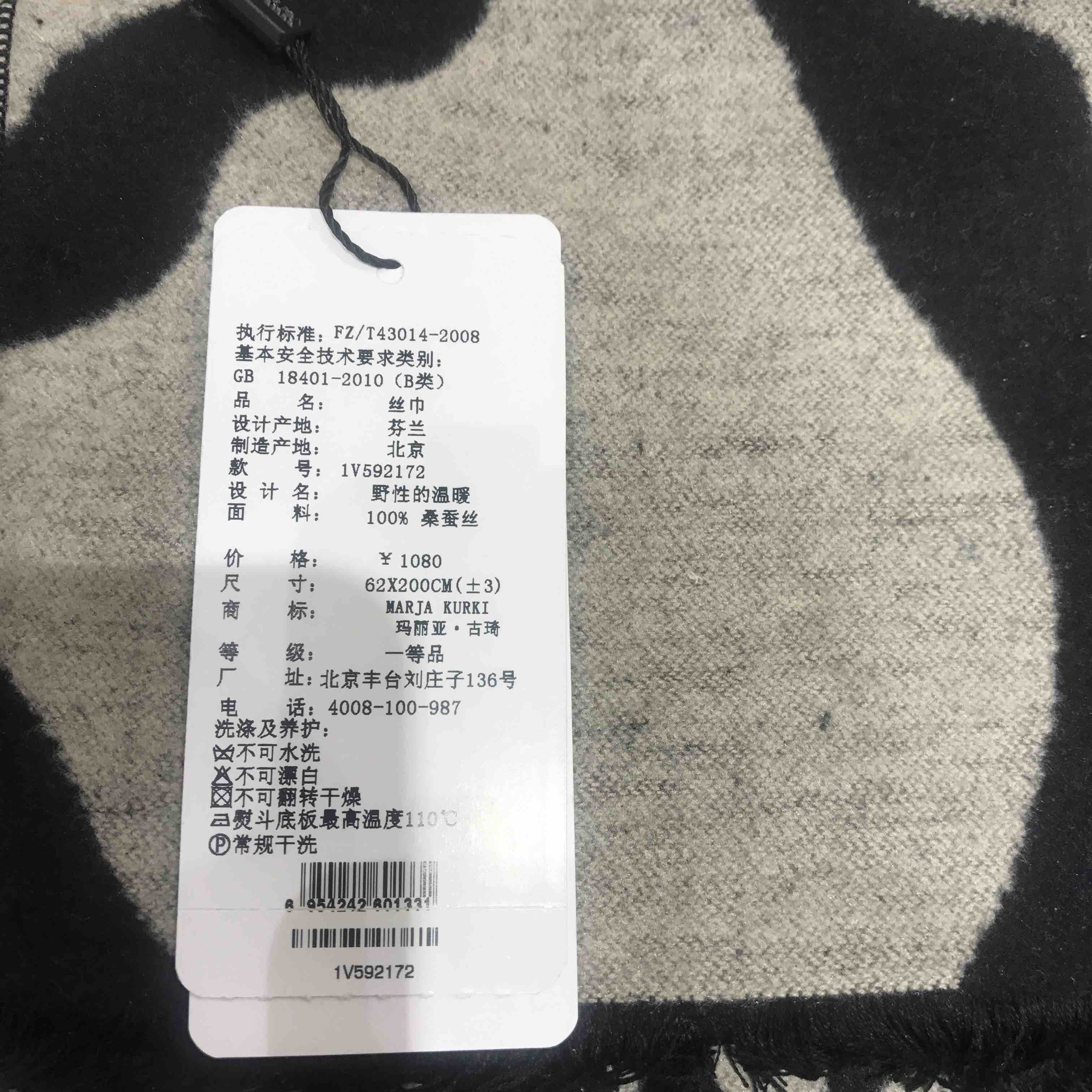 gucci衣服吊牌图片