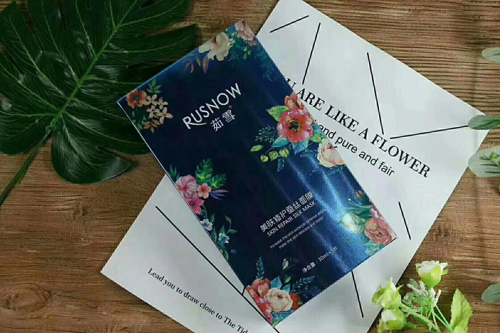 香奈儿茹雪美肤修复蚕丝面膜