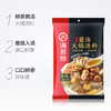 【110g|菌汤】海底捞醇香菌汤火锅底料110g 商品缩略图1